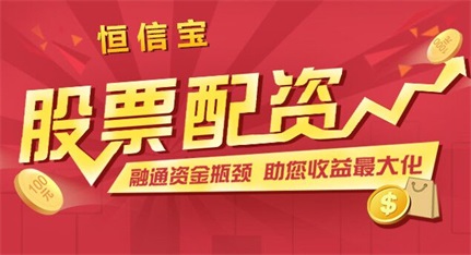 专业在线股票配资网的风控模型设计揭秘