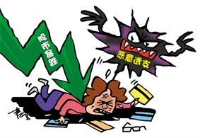 配资炒股怎么选？如何快速上手指南，全网最全分析助你安全盈利