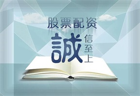 配资平台这么多怎么选？一文读懂平台差异和选择方法