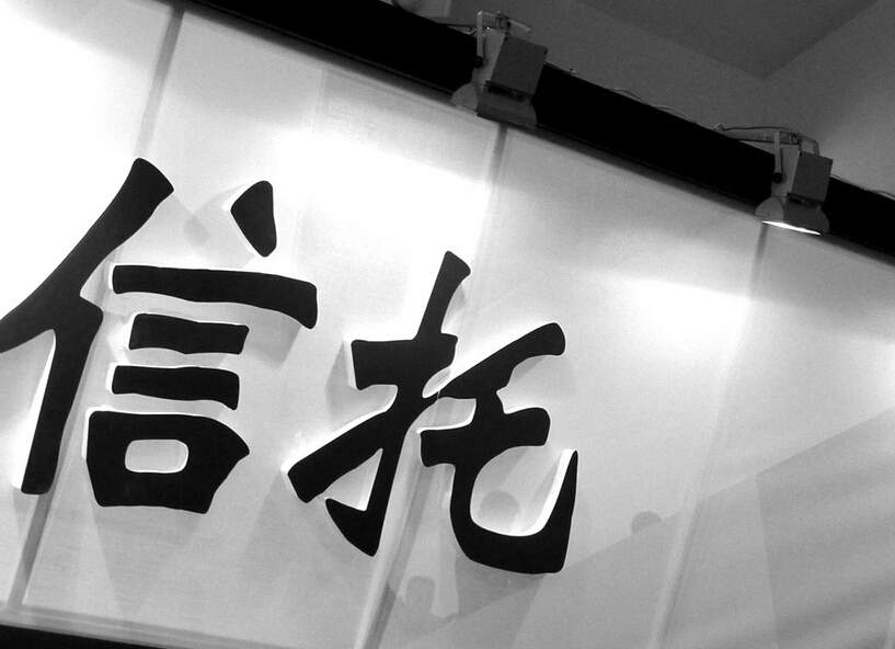 牛策略配资平台：守护投资者每一分，资金安全不是说说而已