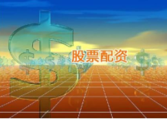 安全炒股股票配资门户隐私政策解读与用户数据保护、信息安全