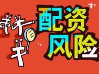 股票配资网址导航使用技巧：快速找到目标网站