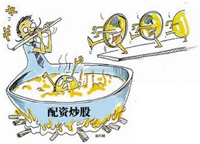 最新股票配资平台动态：2025年行业新规与影响